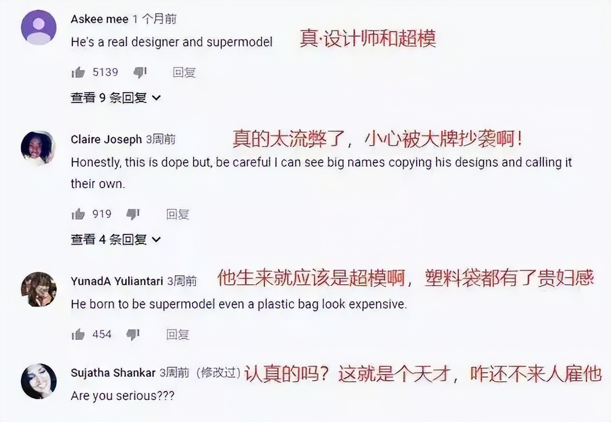 男版吕燕,吕燕现实生活