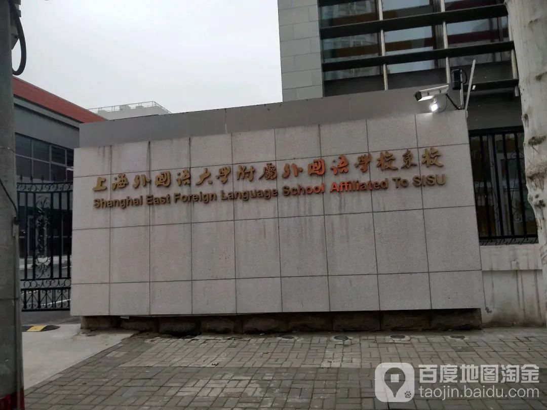 2024年上海中考考试安排表,2022年上海中考考场分布