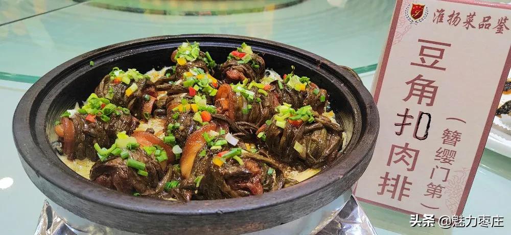 金尊国际酒店产教融合教研基地挂牌并举办淮扬菜教授演示品鉴活动