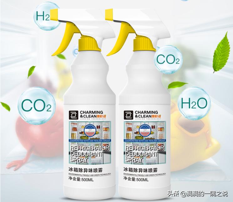 冰箱异味严重教你去除冰箱异味,冰箱有异味用什么去除掉异味