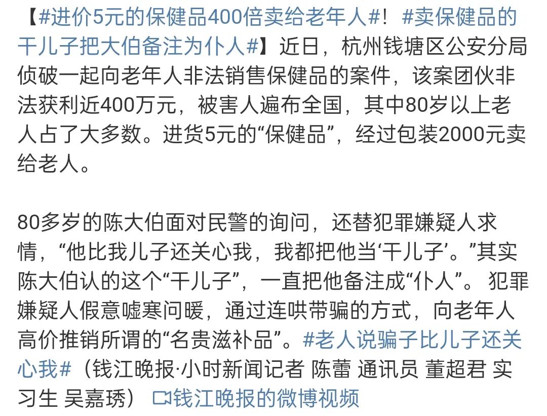 2022“新型不孝”正在蔓延：孩子一无所知，老人泪流满面