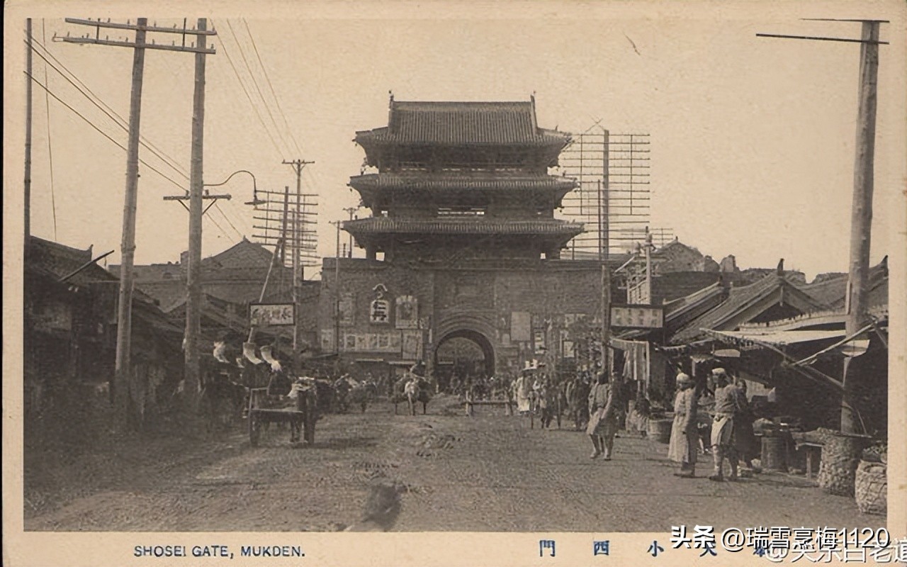 盛京城阙图探秘300年前的老沈阳,沈阳民国大院老照片