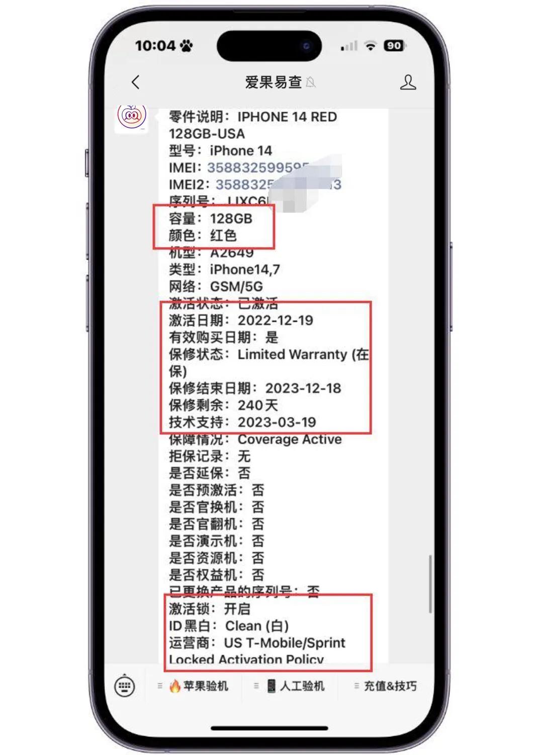 iphone14国行版本256g值得买吗,粉丝买iphone14系列