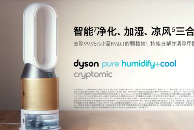 戴森空气净化器可以去甲醛吗,戴森空气净化器hp09除甲醛测评