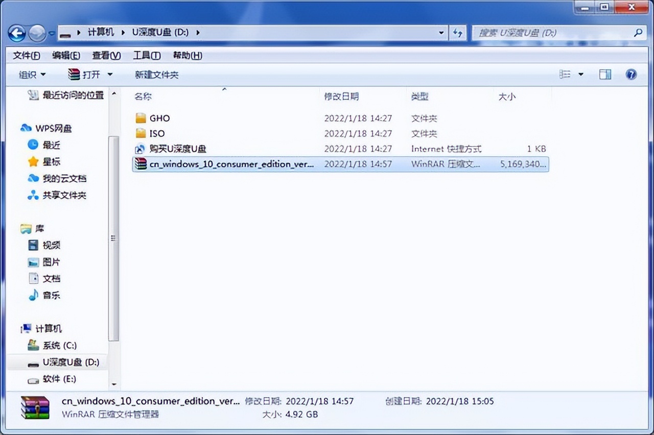 台式电脑装系统教程,组装电脑怎么装系统