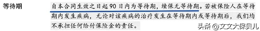 关于百万医疗险你真的了解吗,对于百万医疗险你了解了吗