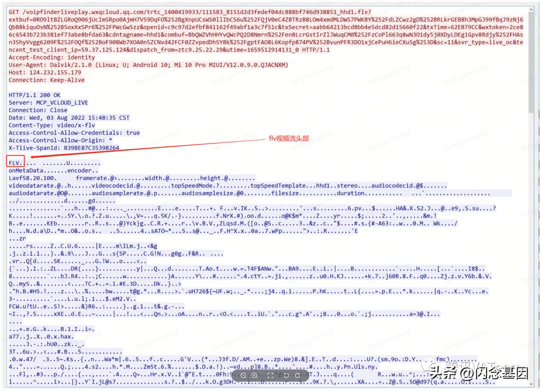 QQ直播观看端*放播**体验优化