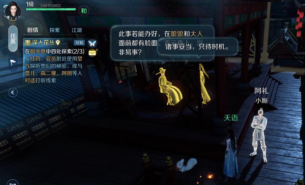 逆水寒手游现在的状况,分析一波逆水寒手游会凉吗