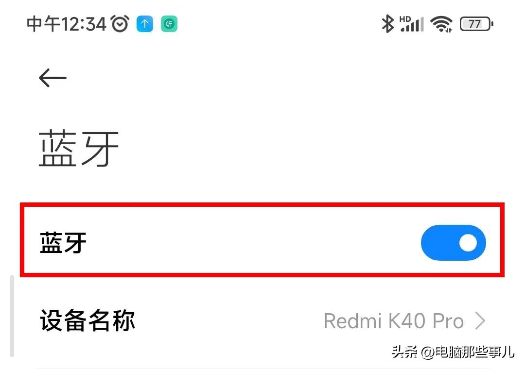 离席锁屏怎么弄,如何设置离开电脑后自动锁屏密码