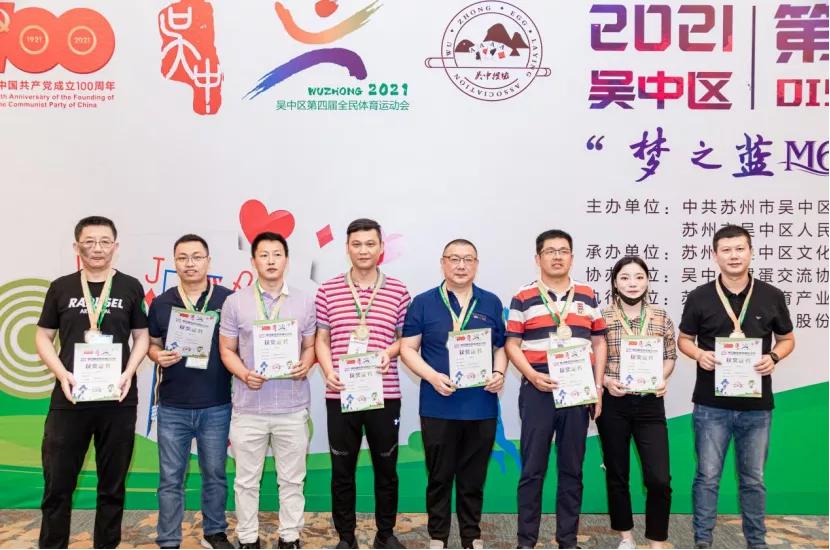 悦享运动主题,悦享运动燃梦青春