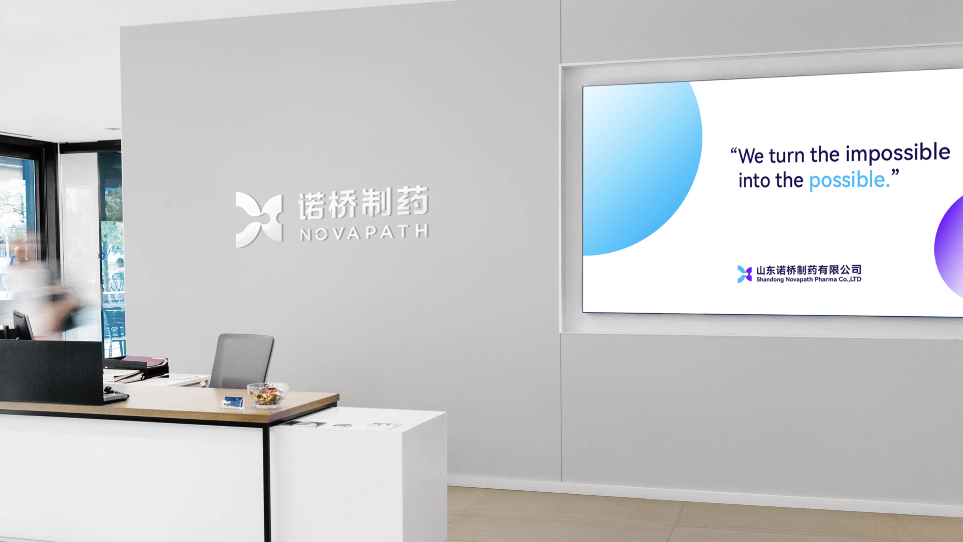 药品品牌策划产品战略规划,医药产品推广活动策划方案