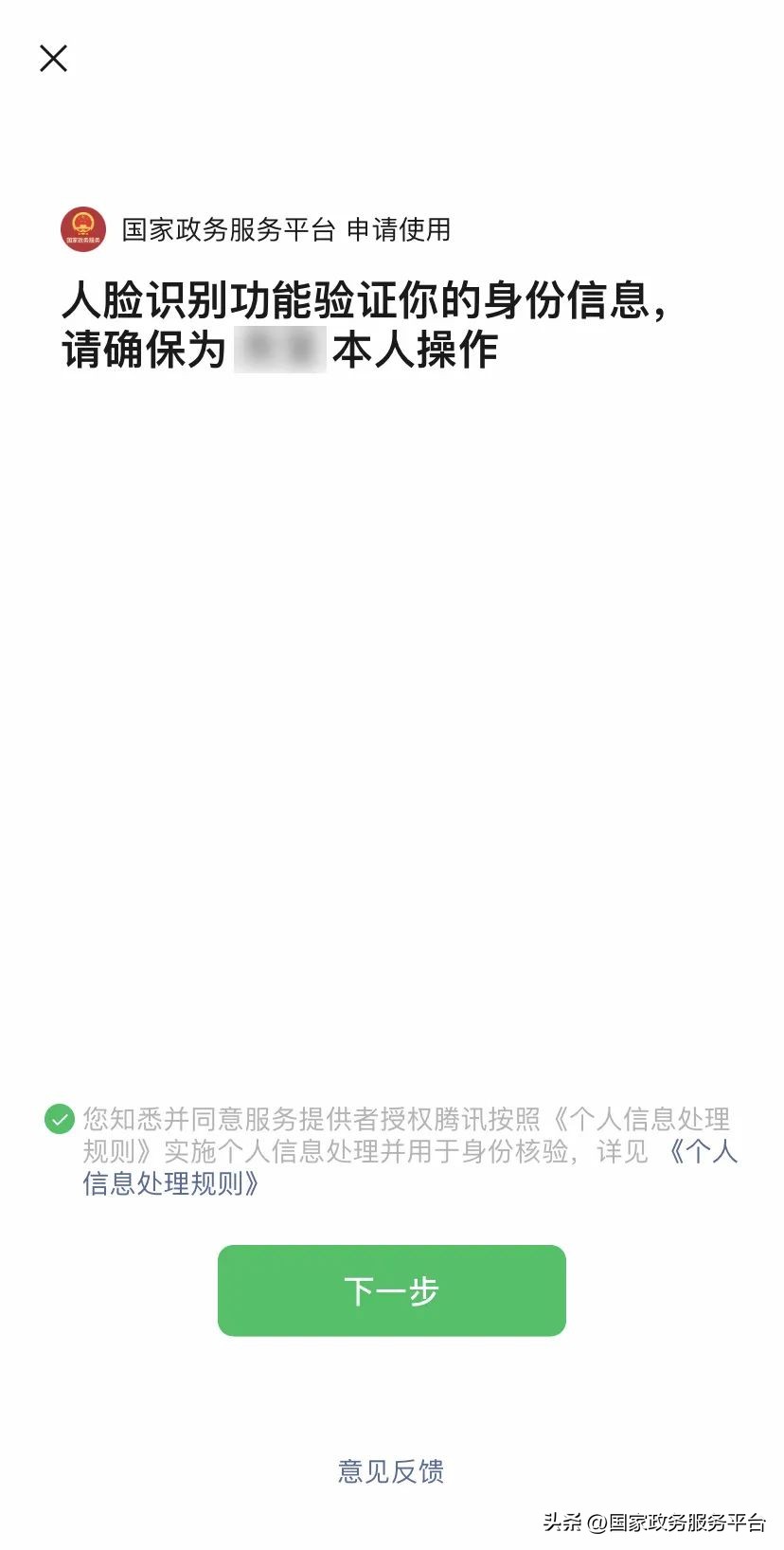公积金的余额怎么突然变少了,公积金余额怎么快速变多