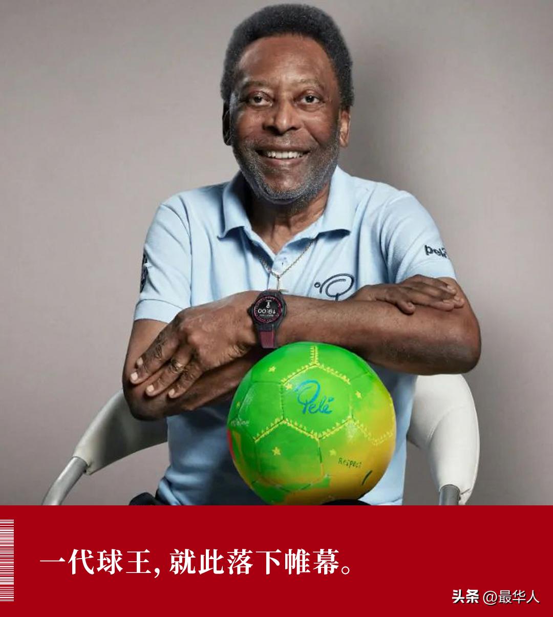 贝利球王哪一年去世的,球王贝利的三届世界杯冠军