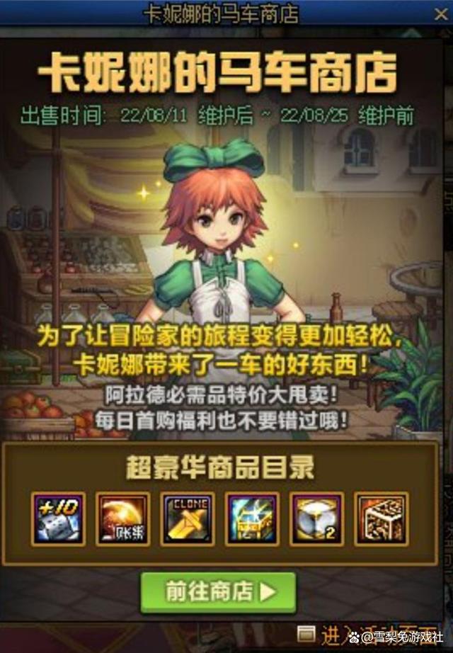 dnf2023五一活动有增幅活动吗,dnf最新活动史诗装备变换