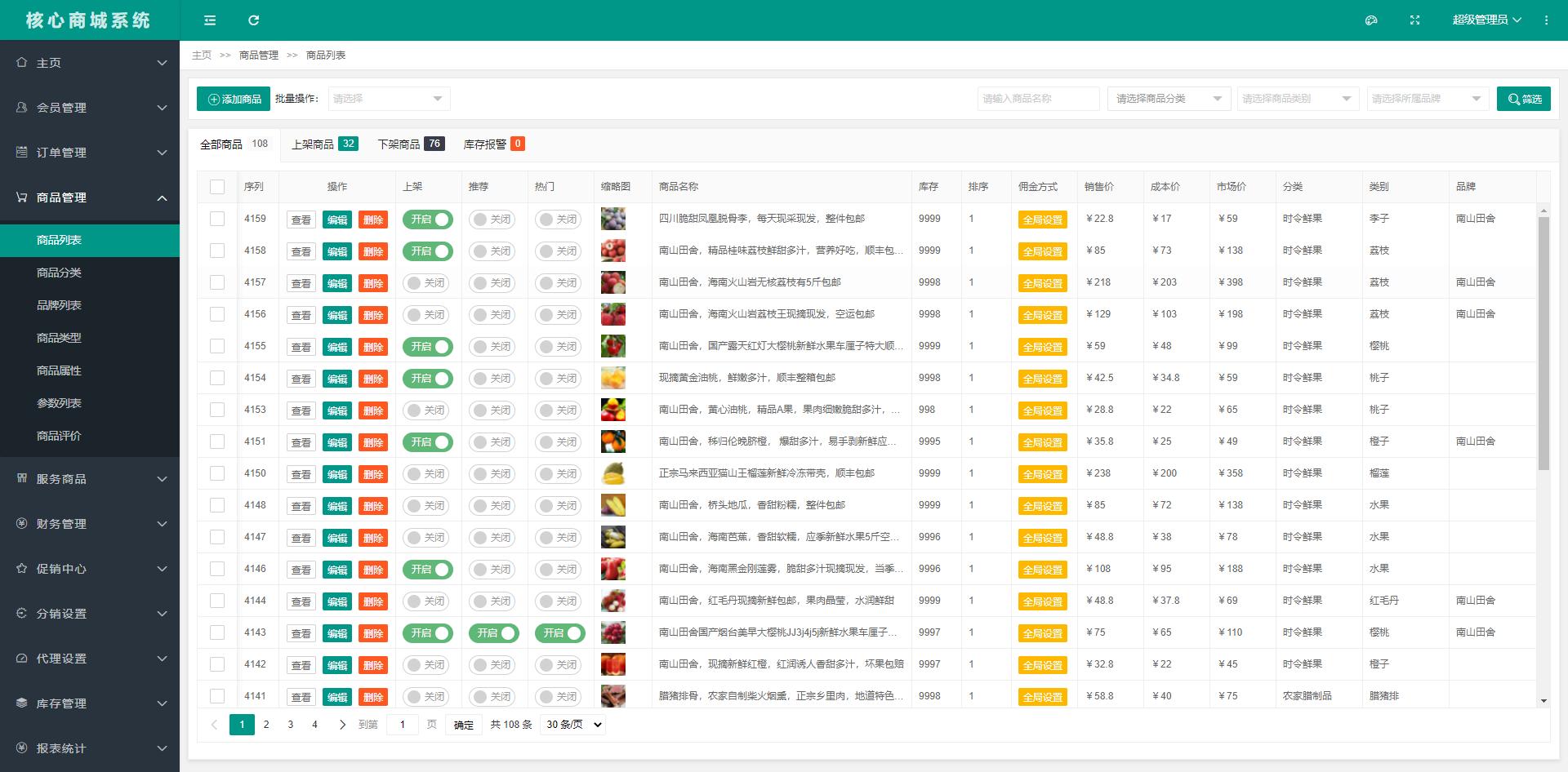程序员接私活最赚钱的项目,接私活必看的11个开源项目