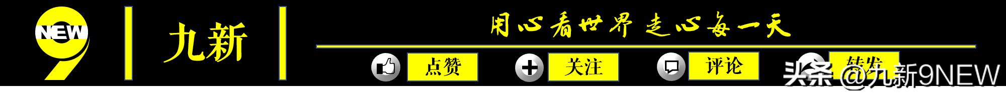 足协处罚三人最多的停赛4场,中国足协处罚三人最多停赛4场