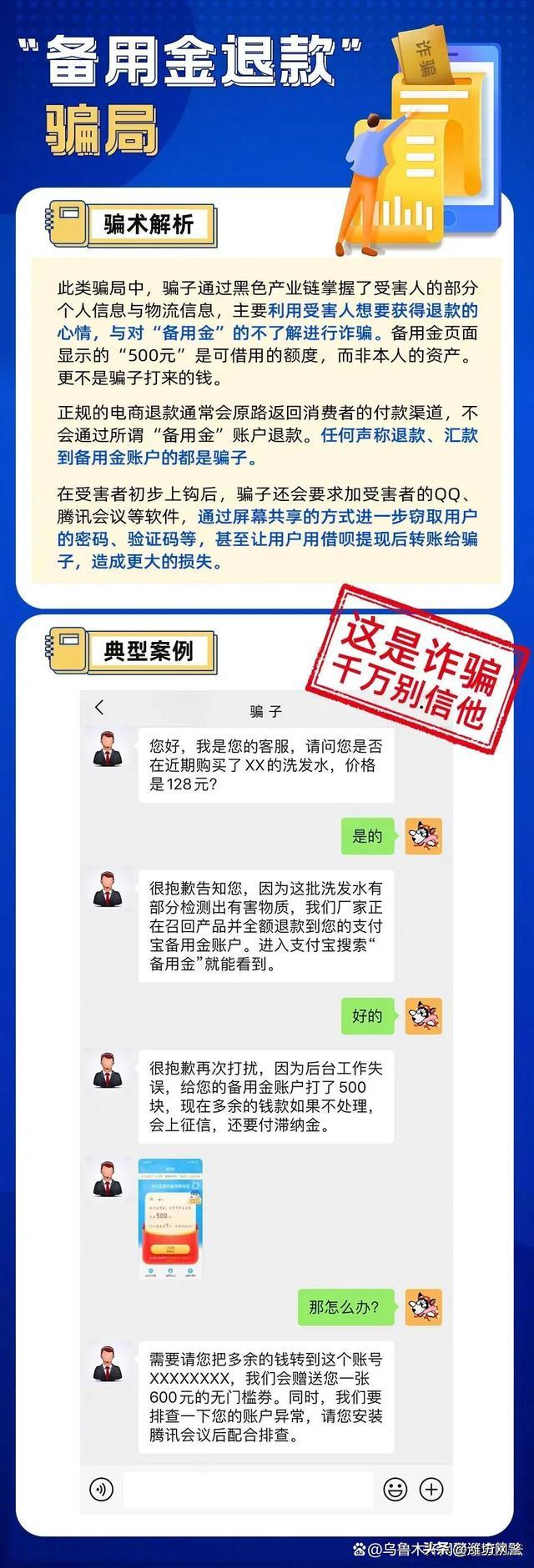 千层套路完整版,历史的千层套路