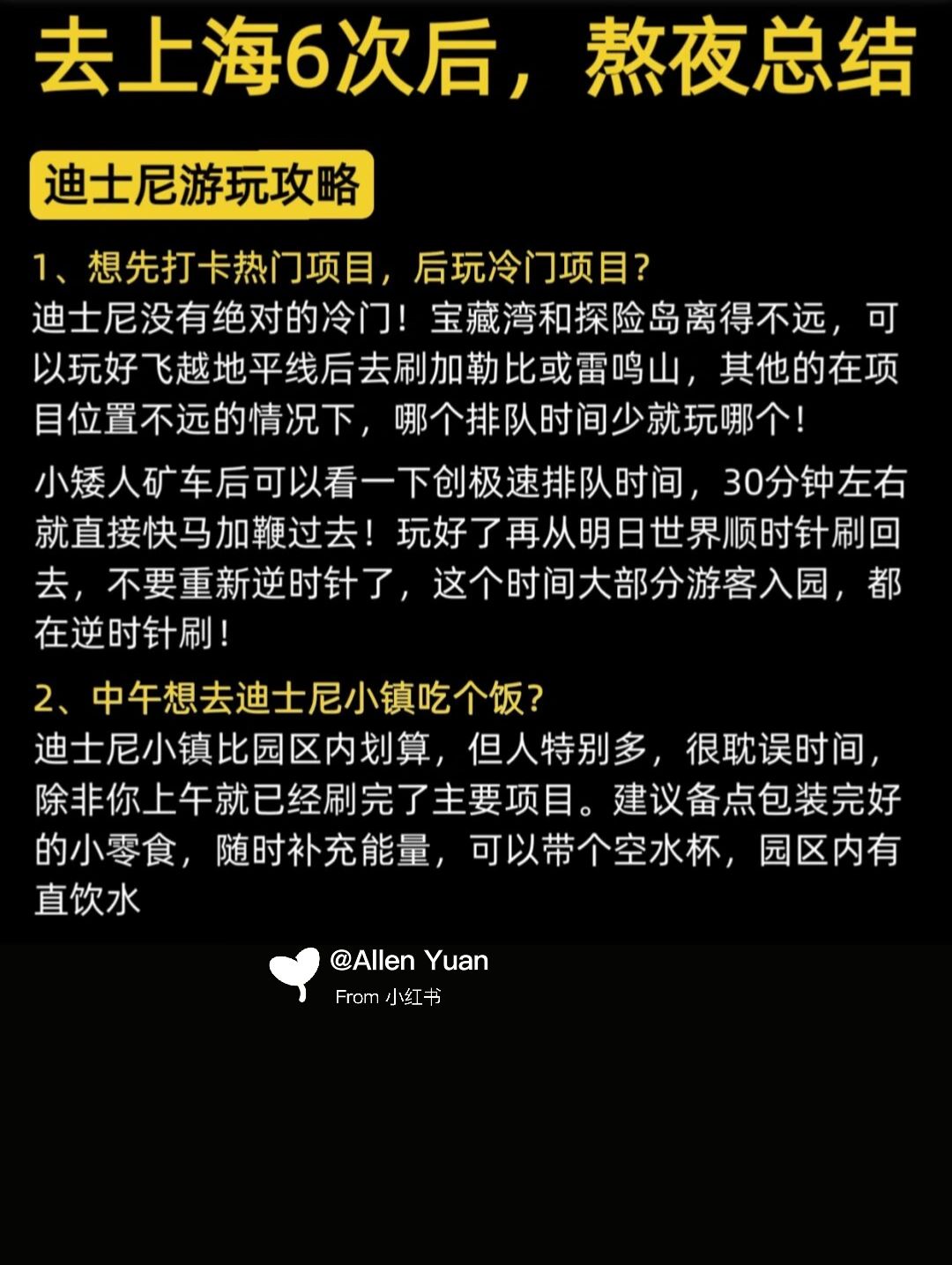 上海旅游攻略7大必去景点,上海旅游攻略必去的10大景点