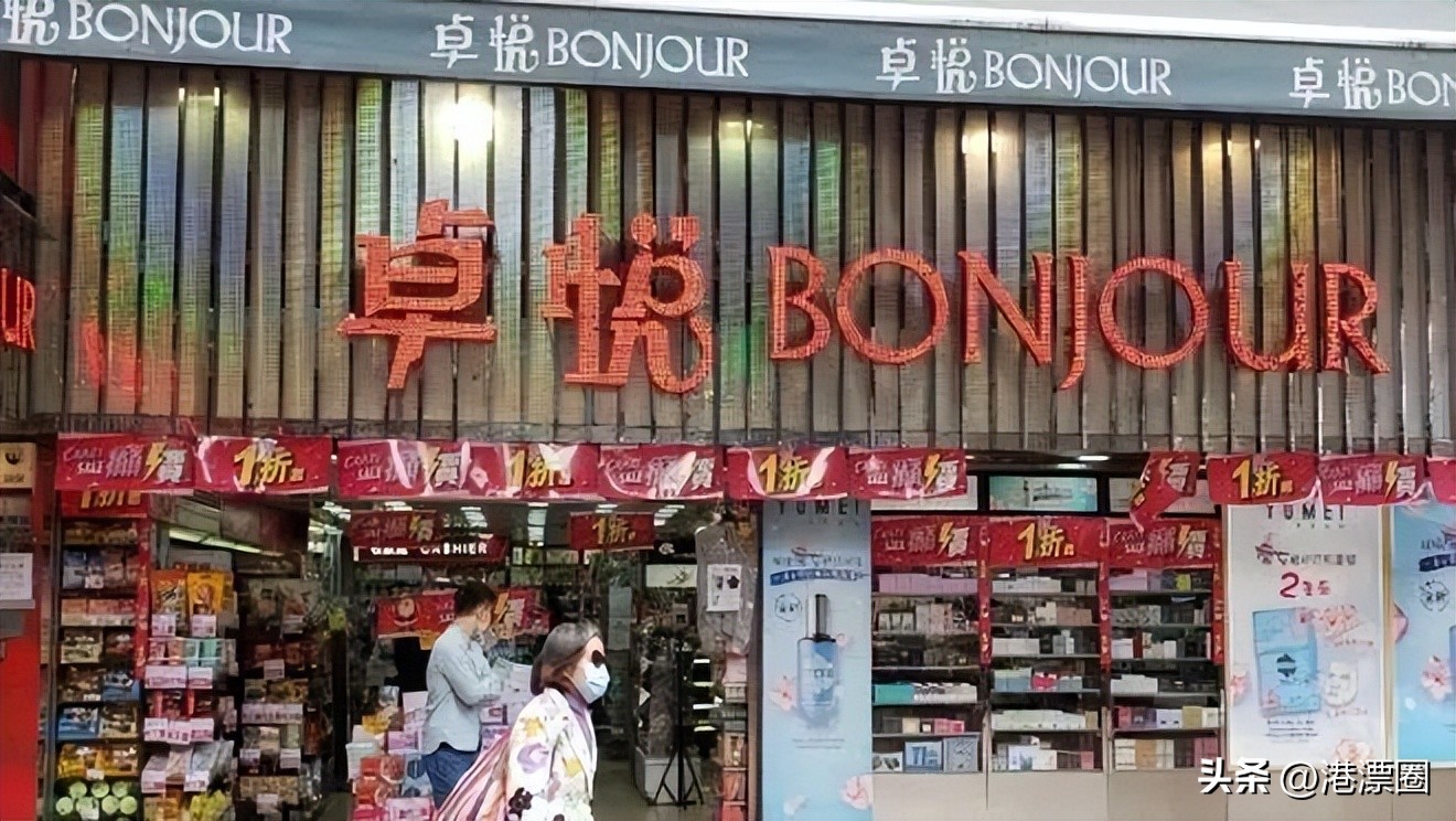 封关前内地人最爱去的店,背后的豪门刚刚破产