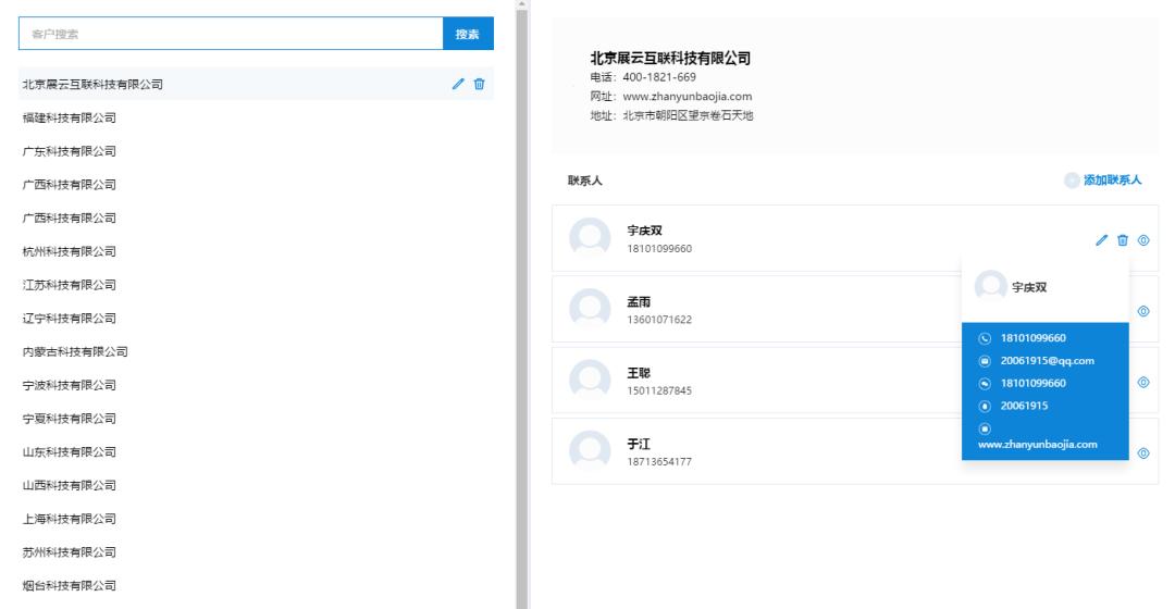 入门大客户销售管理培训技巧,tob大客户销售管理