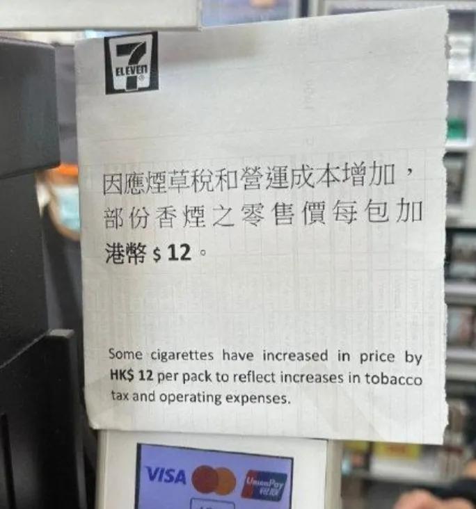 香港国宾香烟,香港香烟和大陆烟口感区别