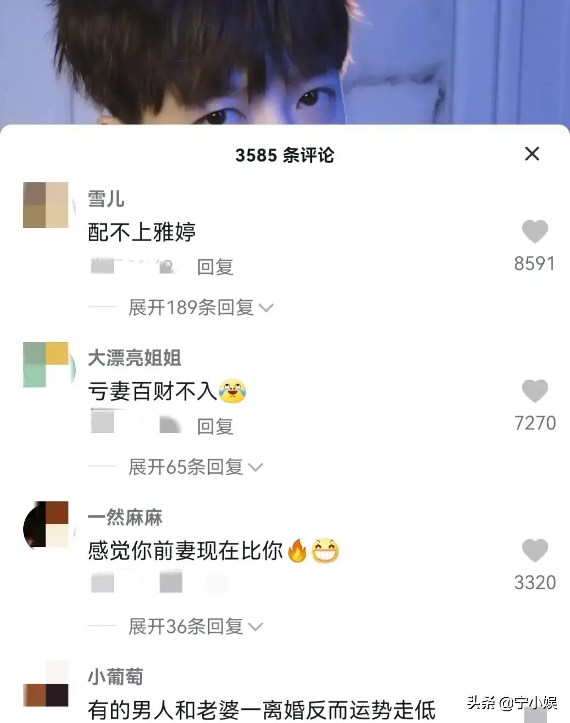 无戏可拍、直播被嘲，不止冯绍峰，这7位男星离婚后境遇格外一致