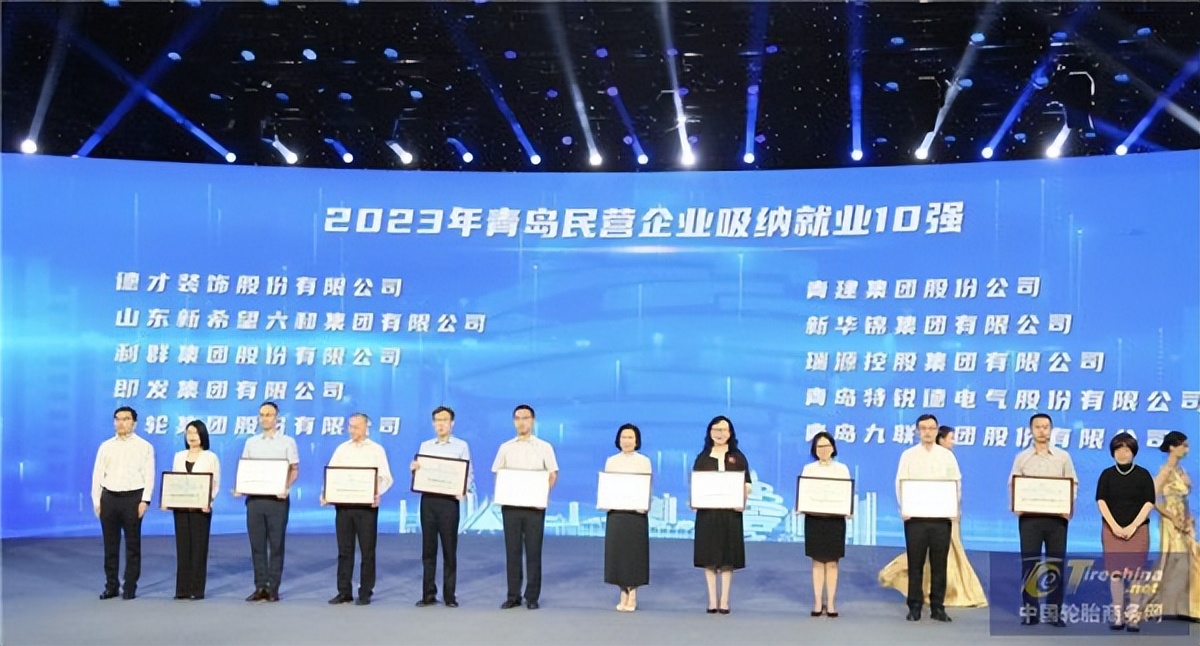 赛轮集团青岛车间设备,青岛赛轮集团厉害吗