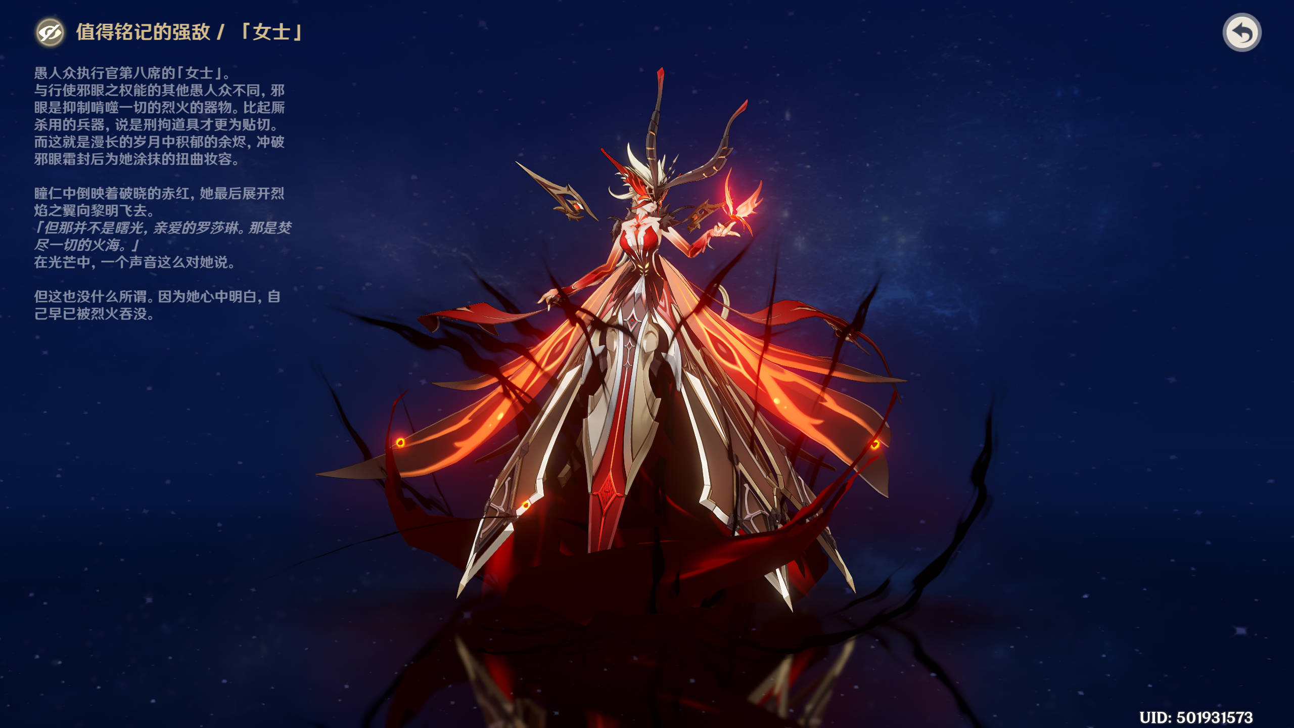 盘点原神里红色的怪物，祝大家新的一年红红火火