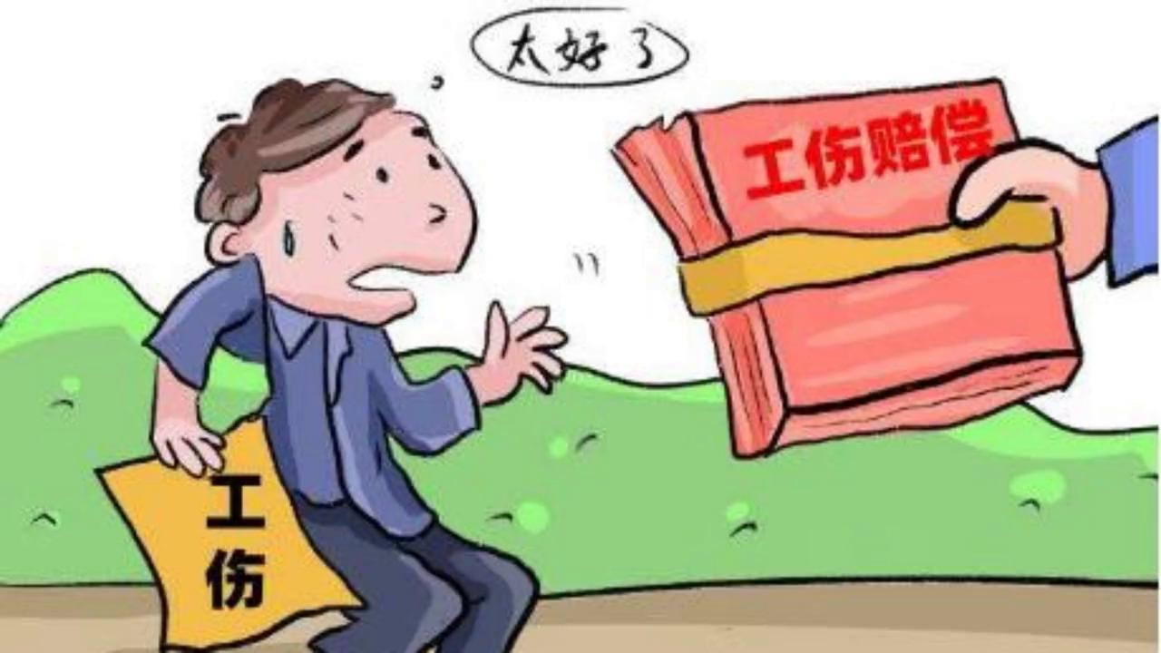 三招教你工伤调解,一分钟教你轻松了解工伤整个流程