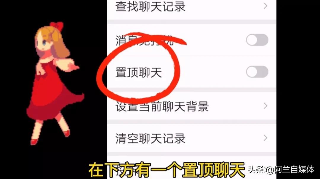 通讯录里为什么有自己的微信号,微信通讯录为什么名字会出现