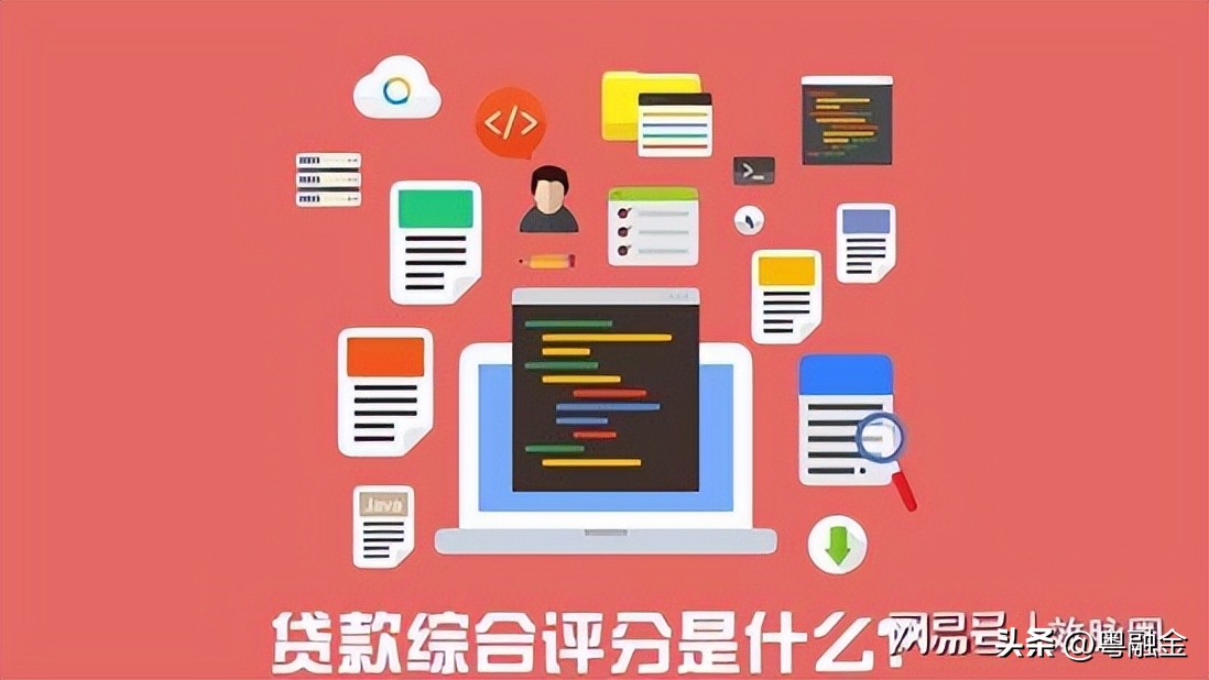 贷款评分不足怎么可以修复,综合评分未通过哪个贷款能贷出来