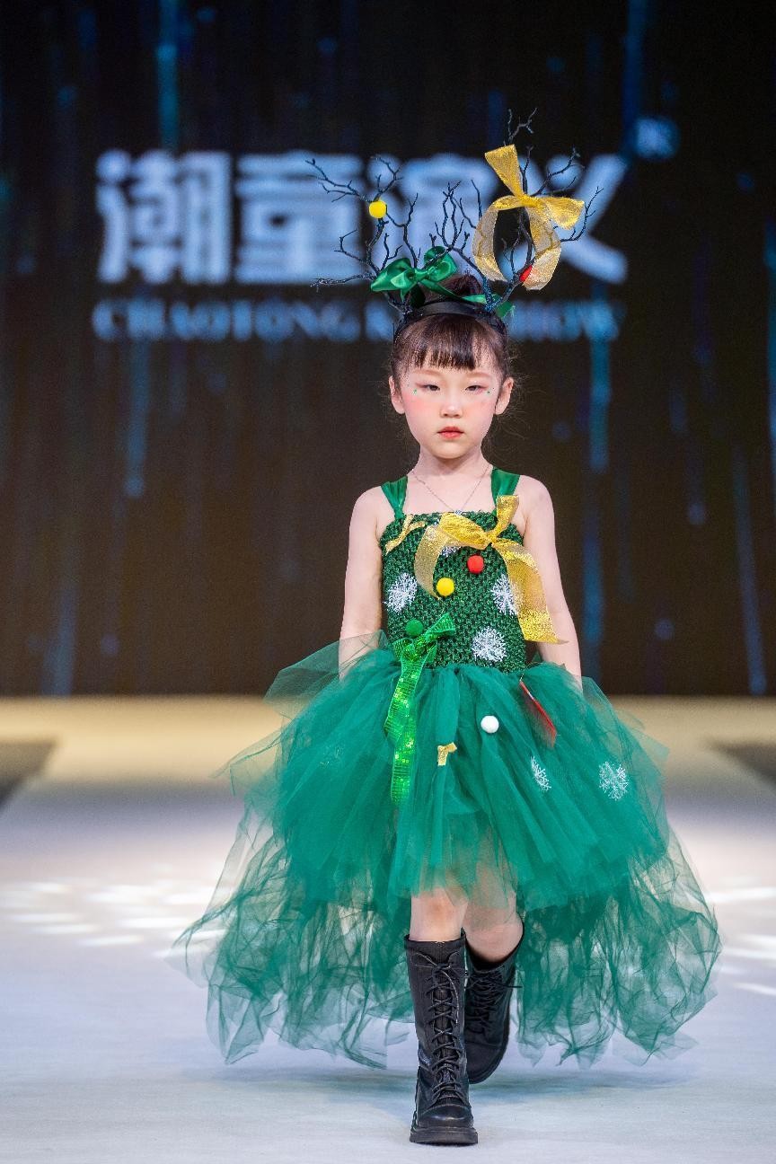 鸿舞鞋×潮童演义2023精英童模超级联赛选拔赛