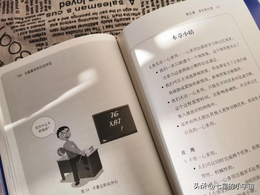 表达能力差思路不清晰看什么书好,没有主见不会说话读什么书