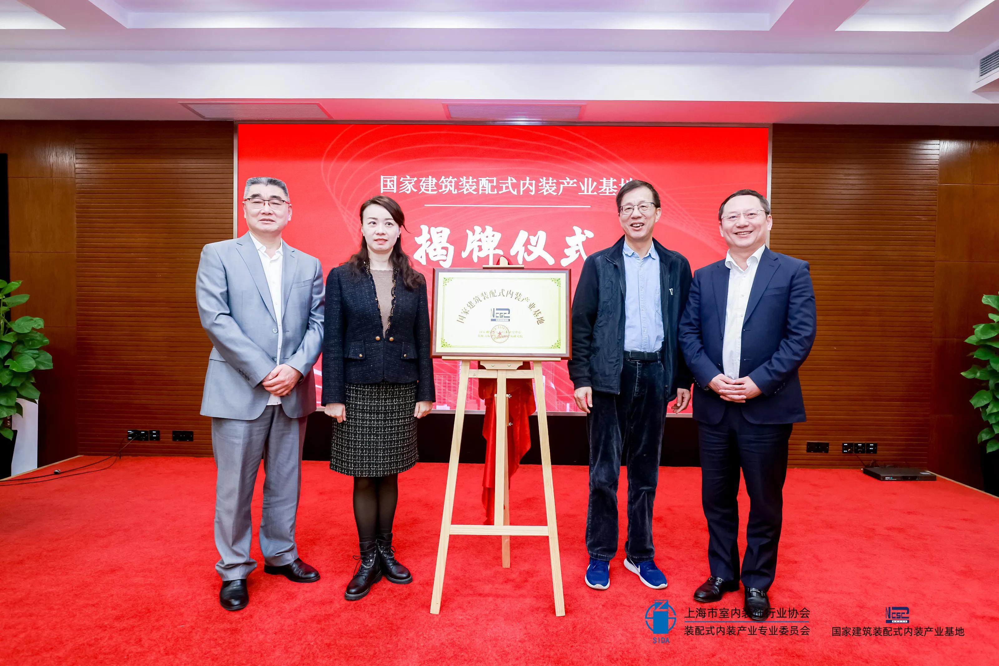 国家钢结构工程中心研发制造基地,国家装配式建筑产业基地企业