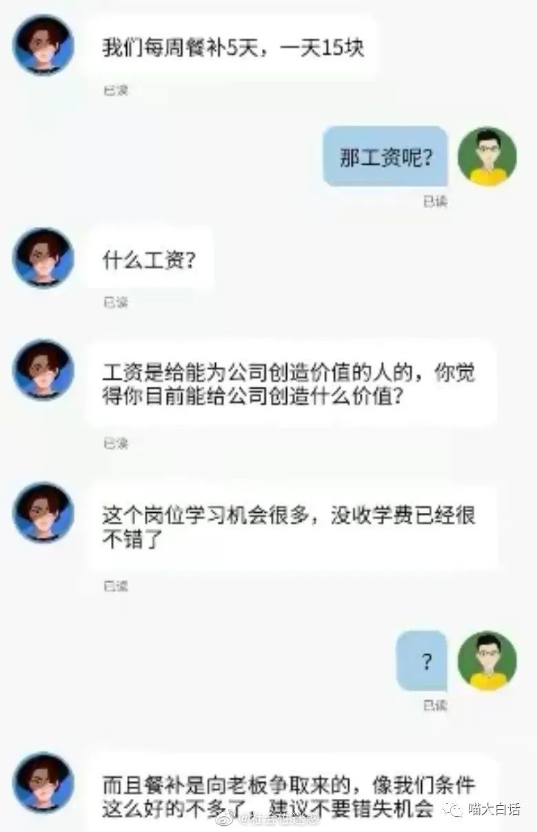 “千万别随便取淘宝名字！！”哈哈哈哈哈哈太社死了救命