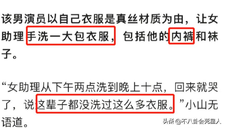 娱乐圈下跪事件,娱乐圈的真实拜高踩低