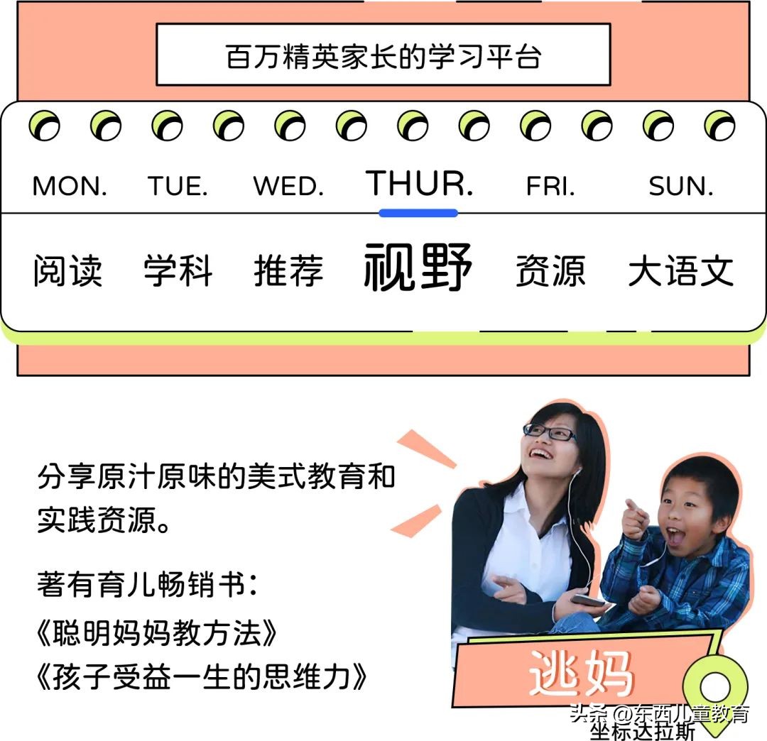 机器人编程能让孩子学到什么知识,机器人和少儿编程该学哪个