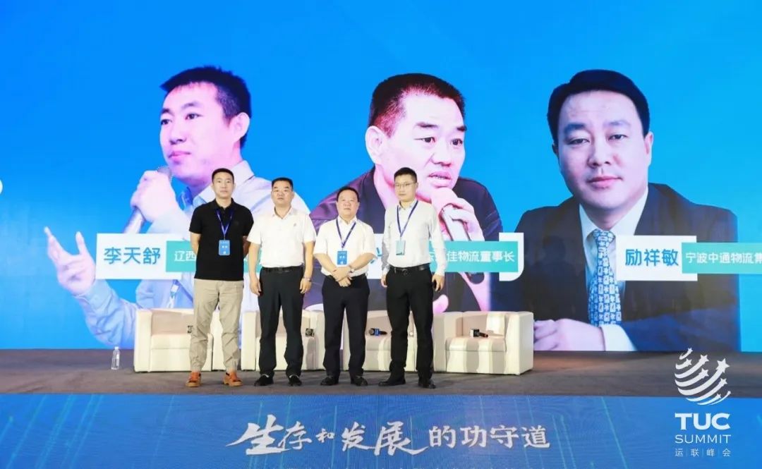 宇佳零担物流行业现状,零担物流排名12强