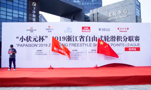 中国人保为小状元运动装备承保产品责任险，为消费者保驾护航