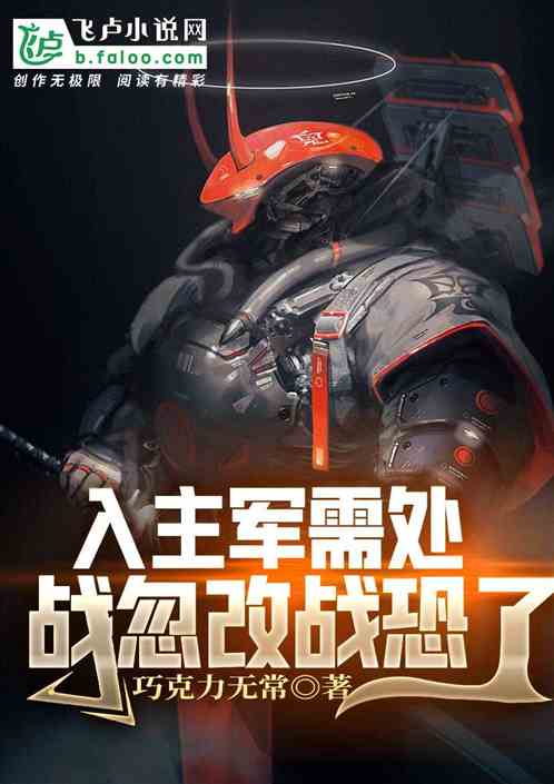 关于成为特工的几本书,特工必读书