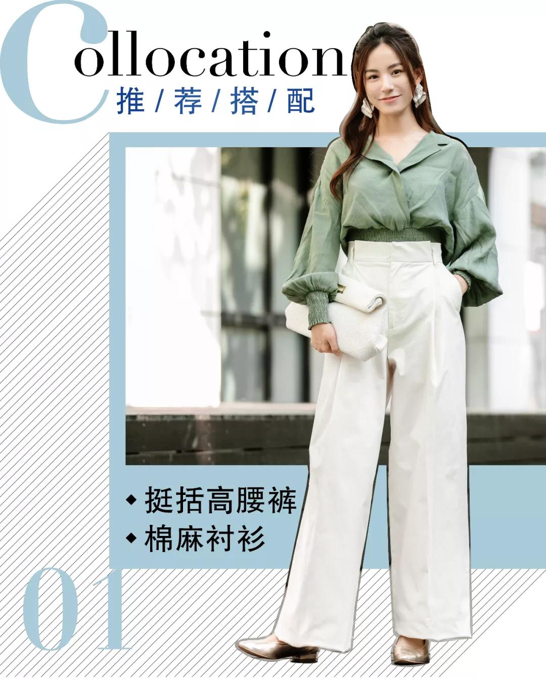 孕妈这样穿,短粗腿瞬间变“腿精”