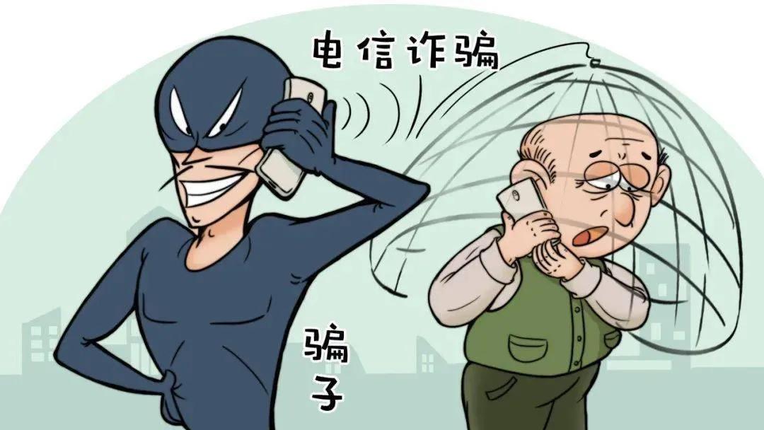 境外诈骗的手机号开头,诈骗手段升级