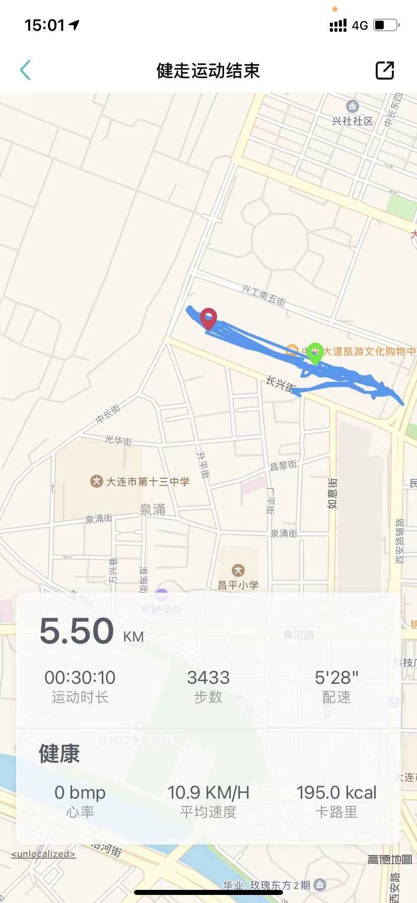 ticwatchgth智能手表讲解,ticwatch2代智能手表