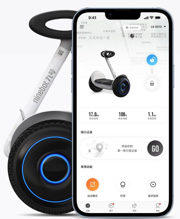 l8平衡车官方续航,九号平衡车l8续航