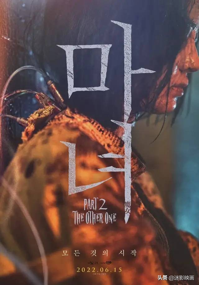 时隔四年才等来续集,韩国R级动作*片爽**,尺度够生猛,只能网盘见