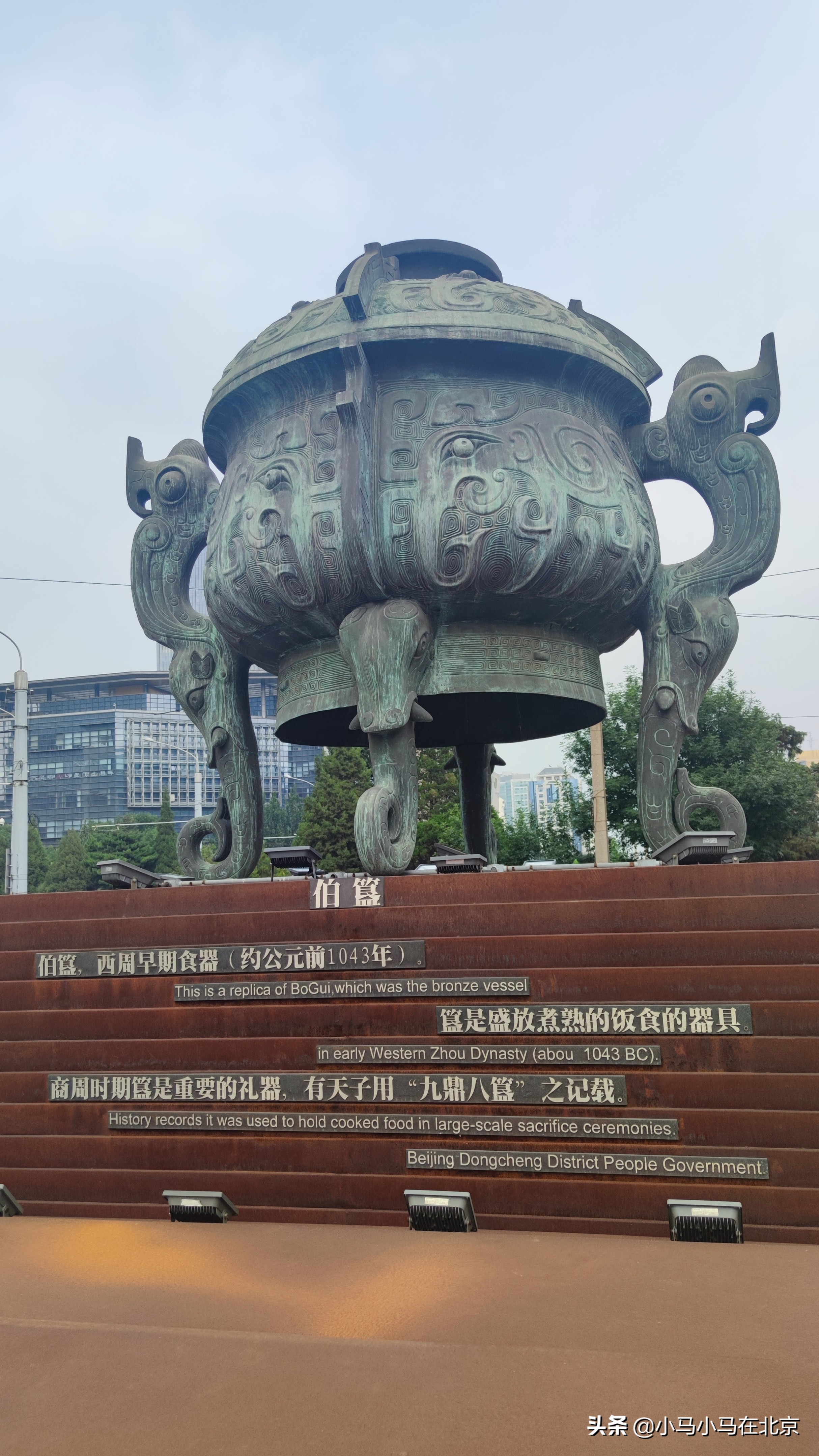 北京簋街来历,北京簋街为什么叫鬼街