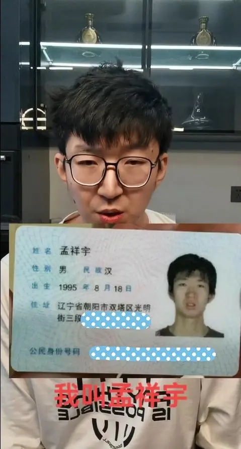 辽篮青年队再曝丑闻,辽宁篮球实名举报案