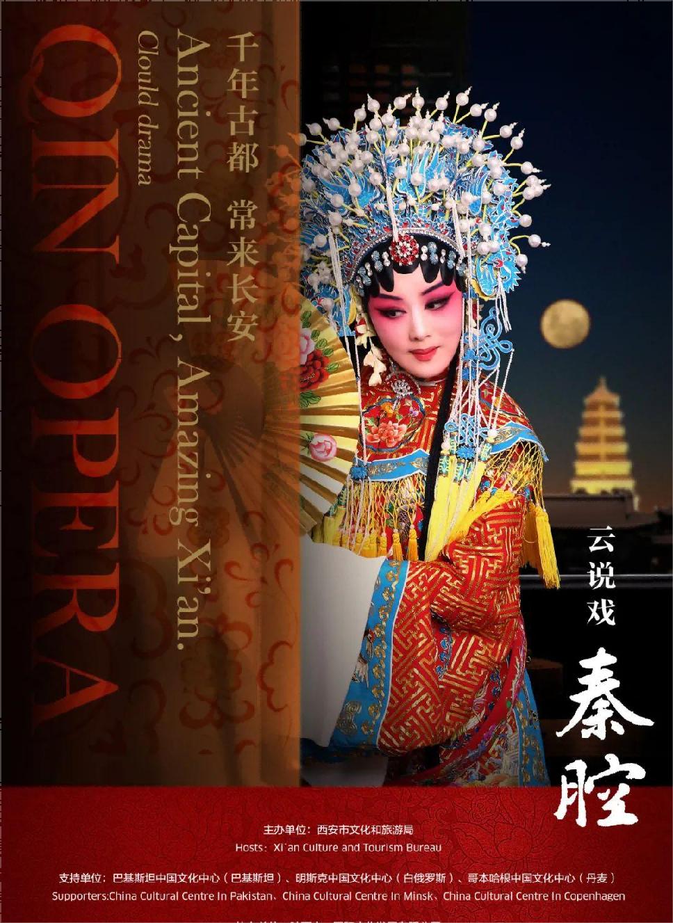 推进文化自信自强，铸就文都新辉煌|西安：建设东亚文化之都品牌深化文化旅游融合发展