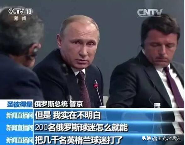 看球看到烧球场？欧洲为什么盛产足球流氓