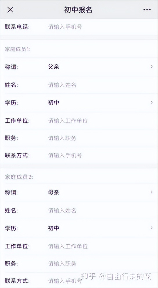 小升初计划作文300字,我的小升初作文300字以上